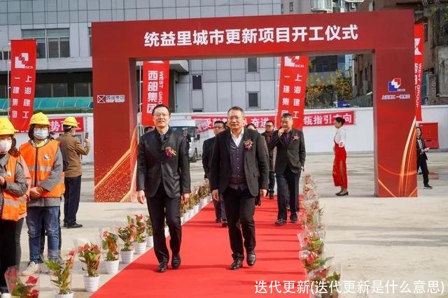 迭代更新(迭代更新是什么意思)