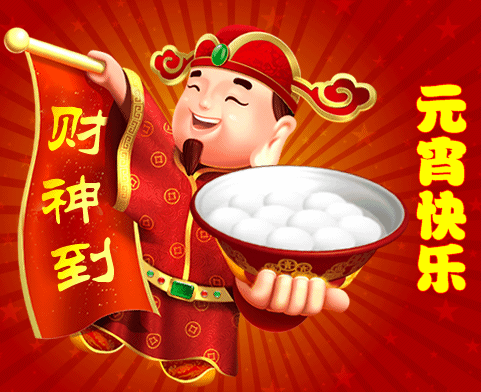 喜乐安康(喜乐安康的意思)