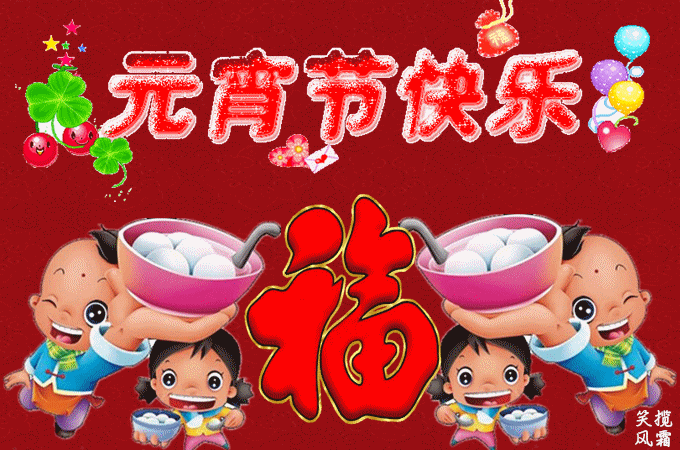 喜乐安康(喜乐安康的意思)