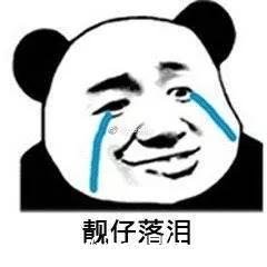 yhsq(yhsq是什么意思)