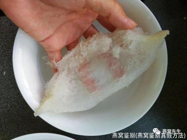 燕窝鉴别(燕窝鉴别真假方法)