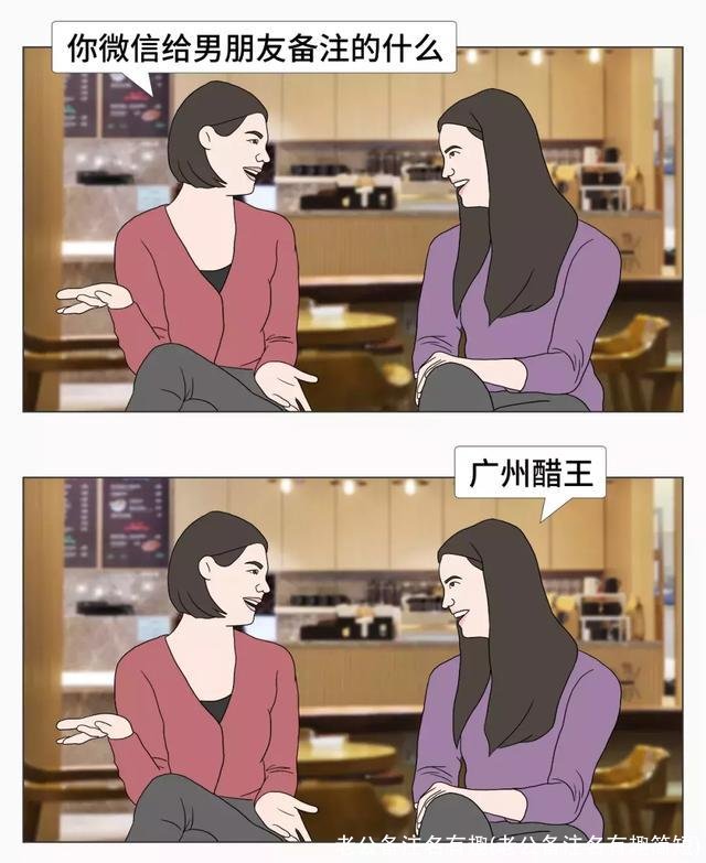 老公备注名有趣(老公备注名有趣简短)