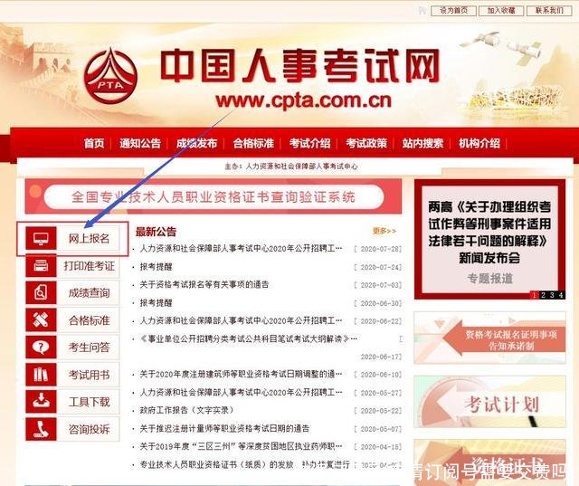 申请订阅号(申请订阅号需要交费吗)