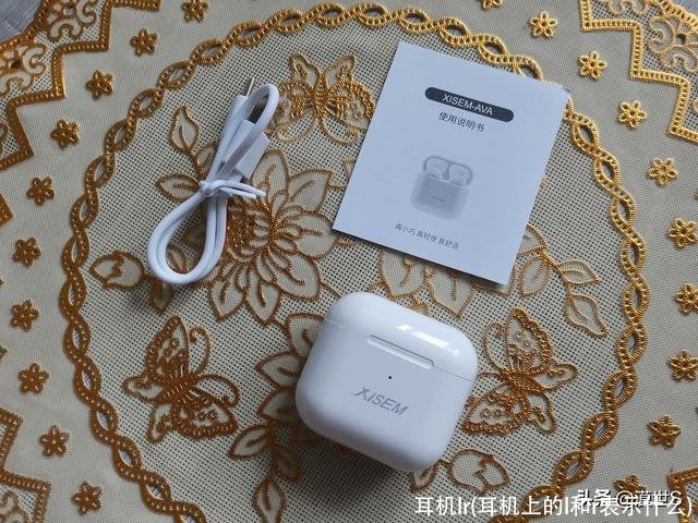 耳机lr(耳机上的l和r表示什么)