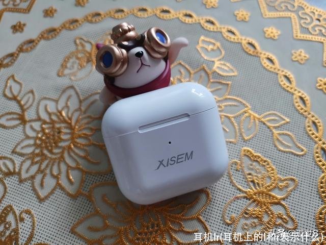 耳机lr(耳机上的l和r表示什么)