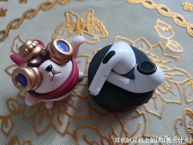 耳机lr(耳机上的l和r表示什么)