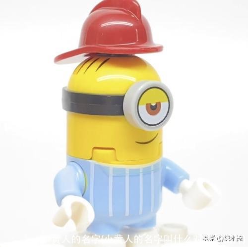 小黄人的名字(小黄人的名字叫什么对应的图片)