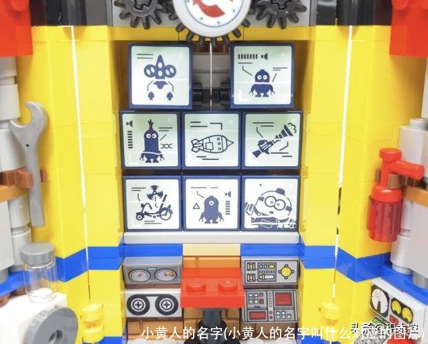 小黄人的名字(小黄人的名字叫什么对应的图片)