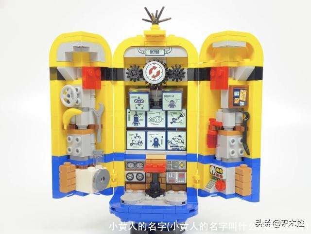 小黄人的名字(小黄人的名字叫什么对应的图片)