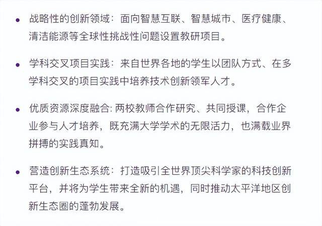 双硕士学位怎么考(国内双硕士学位怎么考)