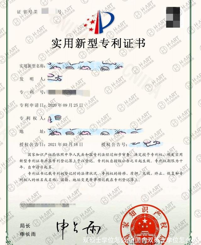 双硕士学位怎么考(国内双硕士学位怎么考)