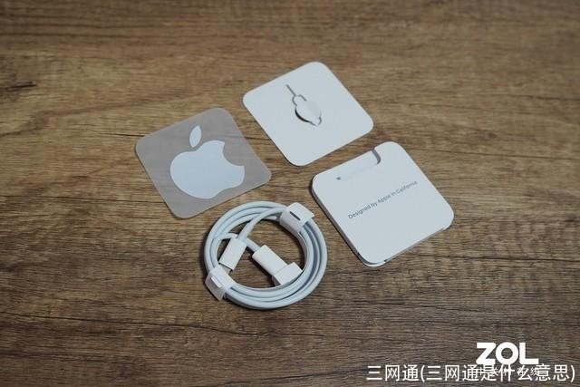 三网通(三网通是什么意思)