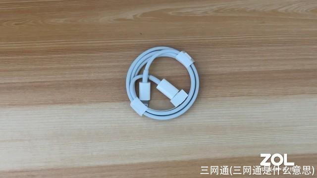 三网通(三网通是什么意思)