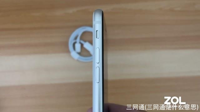 三网通(三网通是什么意思)