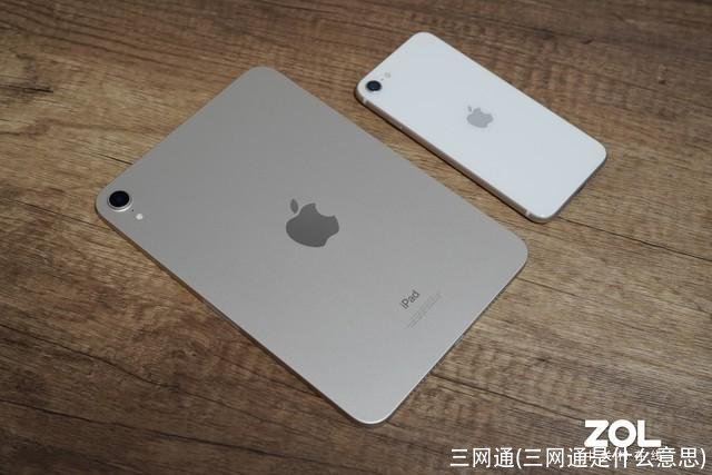 三网通(三网通是什么意思)