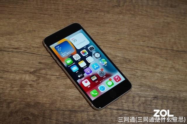 三网通(三网通是什么意思)