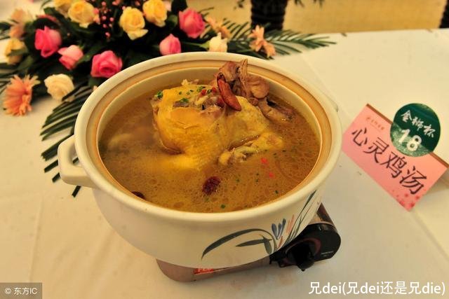 兄dei(兄dei还是兄die)