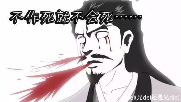 兄dei(兄dei还是兄die)