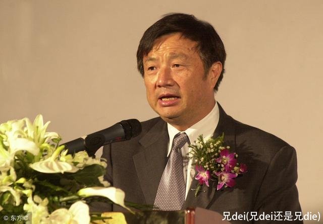 兄dei(兄dei还是兄die)