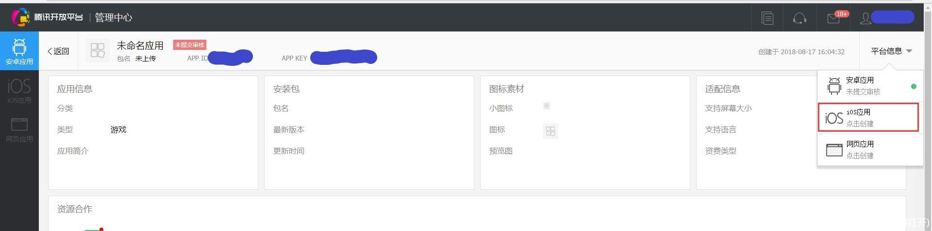 qq网页登陆(qq网页登陆保护在哪打开)