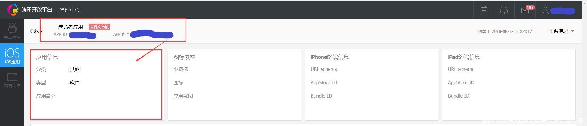 qq网页登陆(qq网页登陆保护在哪打开)