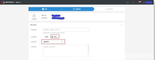 qq网页登陆(qq网页登陆保护在哪打开)