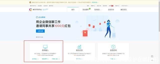 qq网页登陆(qq网页登陆保护在哪打开)