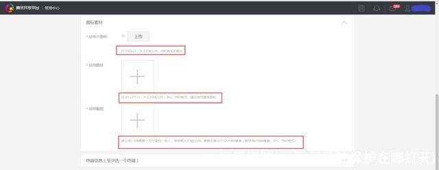 qq网页登陆(qq网页登陆保护在哪打开)