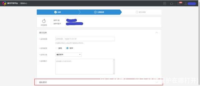 qq网页登陆(qq网页登陆保护在哪打开)