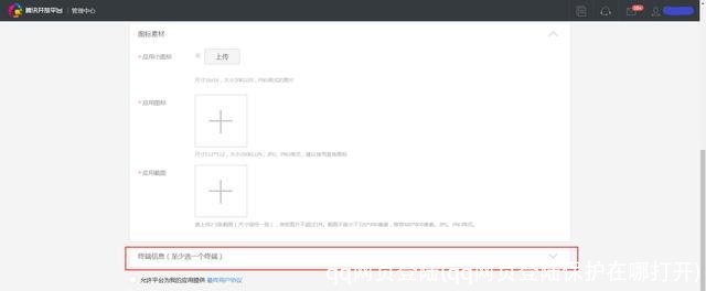 qq网页登陆(qq网页登陆保护在哪打开)