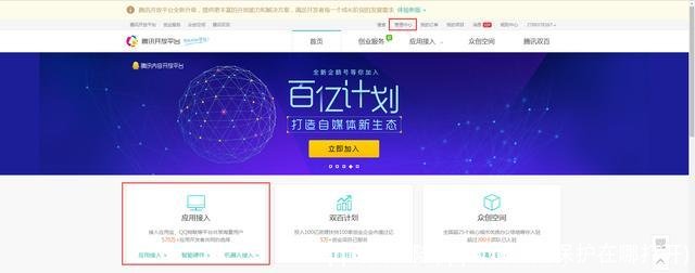 qq网页登陆(qq网页登陆保护在哪打开)