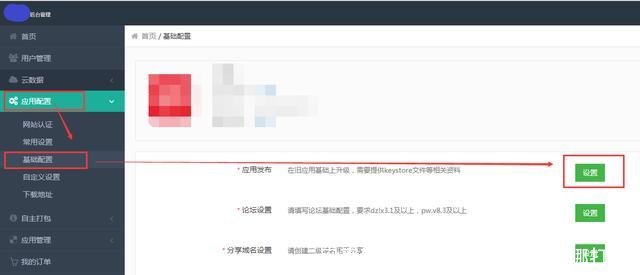 qq网页登陆(qq网页登陆保护在哪打开)