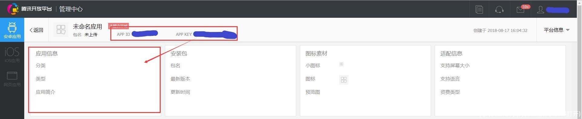 qq网页登陆(qq网页登陆保护在哪打开)