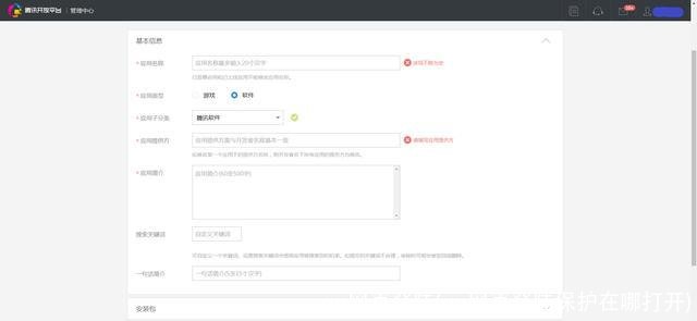 qq网页登陆(qq网页登陆保护在哪打开)