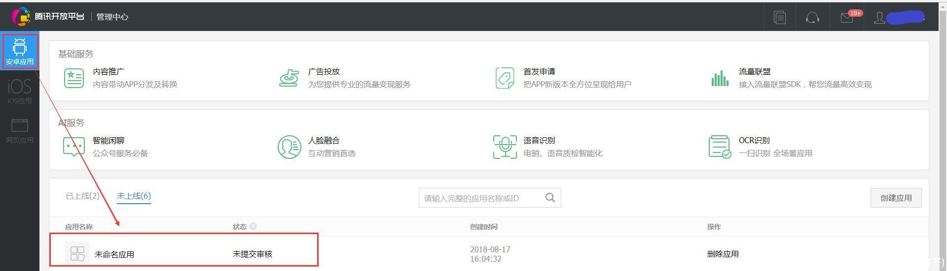 qq网页登陆(qq网页登陆保护在哪打开)