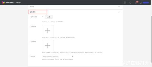 qq网页登陆(qq网页登陆保护在哪打开)