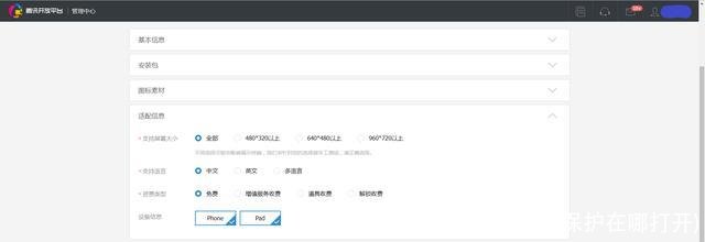 qq网页登陆(qq网页登陆保护在哪打开)