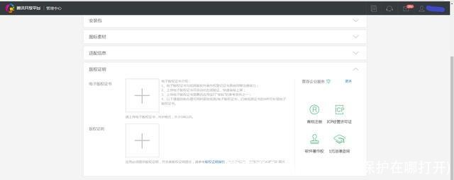 qq网页登陆(qq网页登陆保护在哪打开)