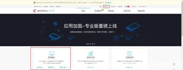 qq网页登陆(qq网页登陆保护在哪打开)