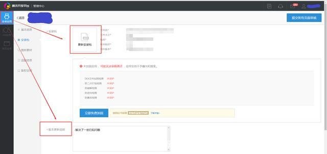 qq网页登陆(qq网页登陆保护在哪打开)