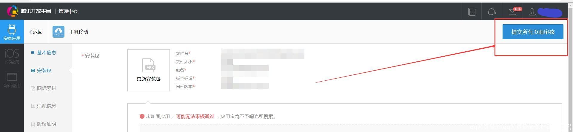 qq网页登陆(qq网页登陆保护在哪打开)