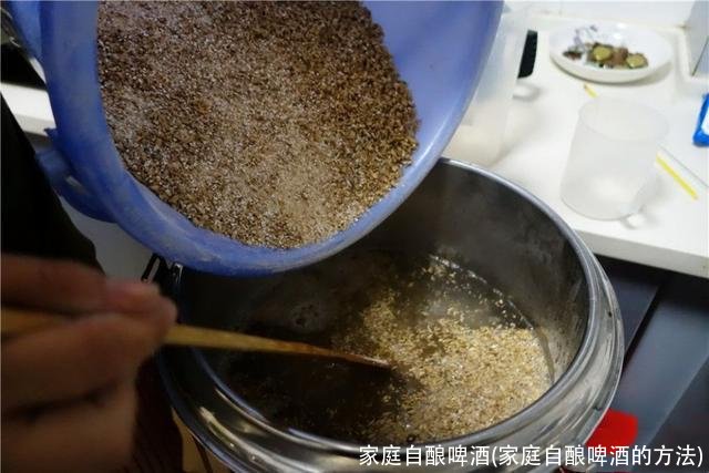 家庭自酿啤酒(家庭自酿啤酒的方法)