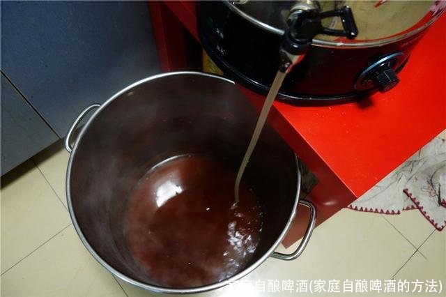 家庭自酿啤酒(家庭自酿啤酒的方法)