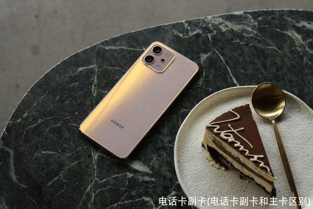 电话卡副卡(电话卡副卡和主卡区别)