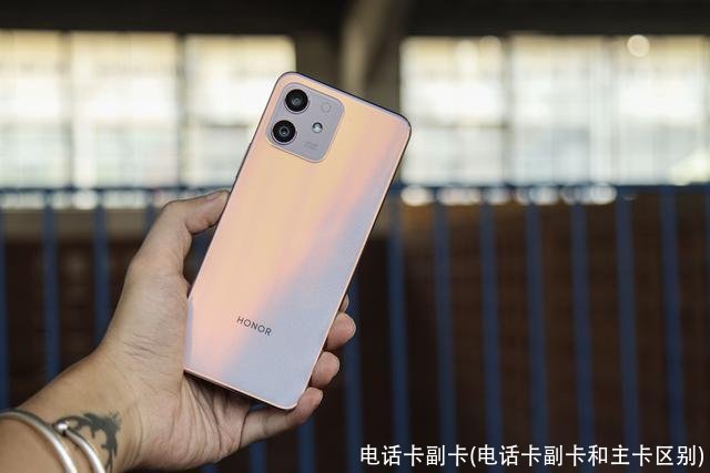 电话卡副卡(电话卡副卡和主卡区别)