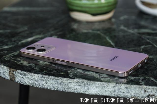 电话卡副卡(电话卡副卡和主卡区别)