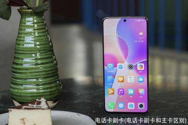 电话卡副卡(电话卡副卡和主卡区别)