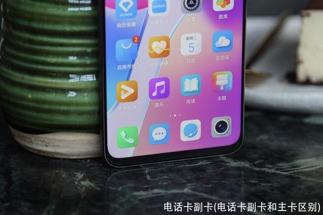 电话卡副卡(电话卡副卡和主卡区别)