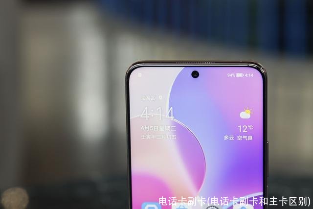 电话卡副卡(电话卡副卡和主卡区别)