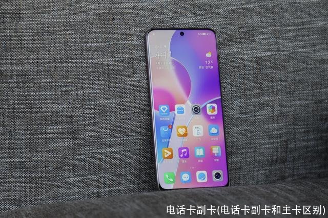 电话卡副卡(电话卡副卡和主卡区别)